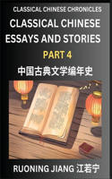 Classical Chinese Essays and Stories (Part 4)- Classical Chinese Chronicles, Reading Interesting Wen Yan Wen Classical Style of Writing with Short Paragraphs and explanations; Learn Mandarin Chinese by Reading Classical Chinese Literature