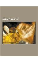 Igri S Karti: Bridzh, Karti Za Igra, Poker, Kanasta, Texas Hold 'Em, Yu-GI-Oh, Blekdzhek, Gapa, Skat, Shtos, Santase, Piket, Makao,