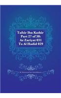 Tafsir Ibn Kathir Part 27 of 30