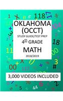 4th Grade OKLAHOMA OCCT, 2019 MATH, Test Prep