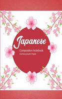 Japanese Composition Notebook