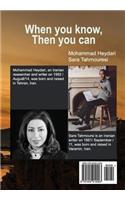 When you know, then you can (Persian and English Edition)