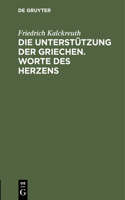 Die Unterstützung Der Griechen. Worte Des Herzens