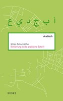 Einfuhrung in die arabische Schrift