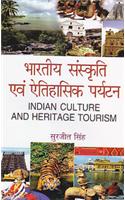 Bhartiya Sanskriti Avem Aitihasik Paryatan
