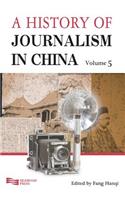 History of Journalism in China