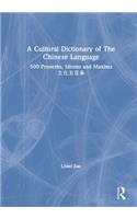 Cultural Dictionary of the Chinese Language