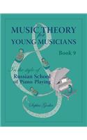 Music Theory for Young Musicians in the Style of Russian School of Piano Playing