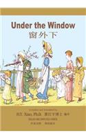 Under the Window (Simplified Chinese)