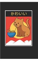 Kawaii Cat Ramen Notebook - Anime Lover Journal Planner