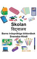 Svenska-Hindi Skolan Barns tvåspråkiga bildordbok