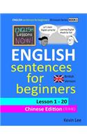 English Lessons Now! English Sentences for Beginners Lesson 1 - 20 Chinese Edition (British Version)