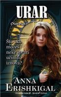 Urar: Novela: (Hrvatsko izdanje) (Croatian Edition)