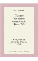 Complete Set of Works. Volume 2-3