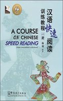 A Course on Chinese Speed Reading vol.1: Upper Intermediate to Advanced