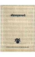 Sri Hastamuktavali
