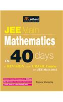 JEE Main MATHEMATICS in 40 Days