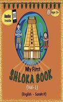 My First Shloka Book - Vol 1