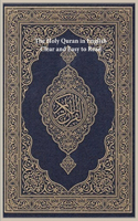 Holy Quran in English