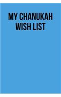 Chanukah Wish List