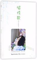 Chang Qing GE