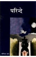 Abhyuday-Ii