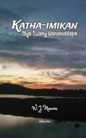 Katha-Imikan