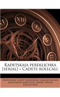 Kadetskaia Pereklichka [serial] = Cadets Rollcall