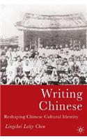 Writing Chinese
