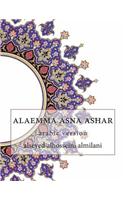 Alaemma Asna Ashar