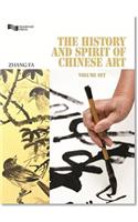 The History and Spirit of Chinese Art 2-Volume Set