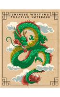 Chinese Writing Practice Notebook