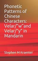 Phonetic Patterns of Chinese Characters: Velar/"w"and Velar/"y" in Mandarin
