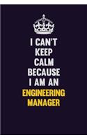 I can't Keep Calm Because I Am An Engineering Manager