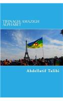 Tifinagh: Amazigh Alphabet: Learn Tamazight Language