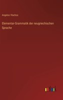 Elementar-Grammatik der neugriechischen Sprache