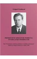 PRIMIJENJENE STRUKTURE PODRUČJA STVARALAČKE INFORMACIJE (Croatian Version)