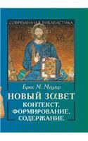 New Testament. Context Creation, Content