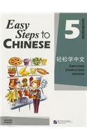 Easy Steps to Chinese 5 (Workbook) (Simpilified Chinese)