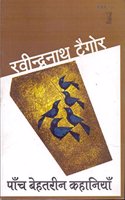 Paanch Behatreen Kahaniyan