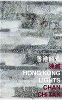 Hong Kong Lights: (International Poetry Nights in Hong Kong Series)
