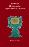 Rikthimi i Krishtit dhe Mjeshtërve të Urtësisë