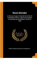 Kinsé Shiriaku