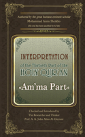 Interpretation of the Thirtieth Part of the Holy Qur'an