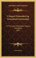 A Magyar Orokosodesi Jog Tervezetenek Vezereszmeje: Es A Torvenyes Orokosedest Targyazo Intezkedesel (1882)