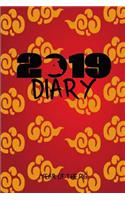 2019 Diary Year of the Pig