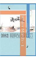 Water Marsh - 1