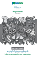 Georgian (in georgian script) - Ikinyarwanda, visual dictionary, BW