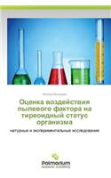 Otsenka Vozdeystviya Pylevogo Faktora Na Tireoidnyy Status Organizma