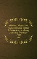 Otchet Kobelyakskoj uezdnoj zemskoj upravy Kobelyakskomu uezdnomu zemskomu sobraniyu